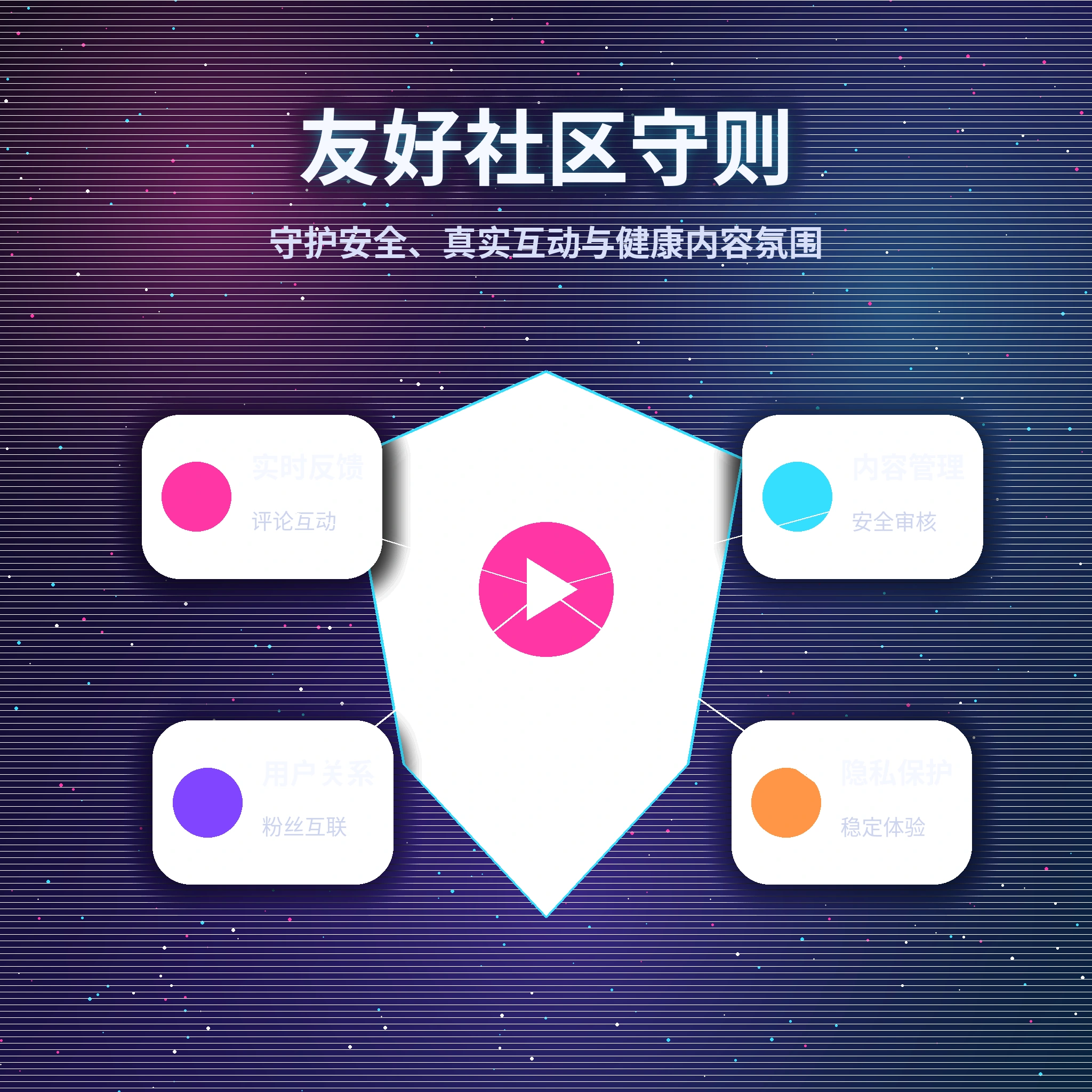 黑料网社区安全与账号提醒